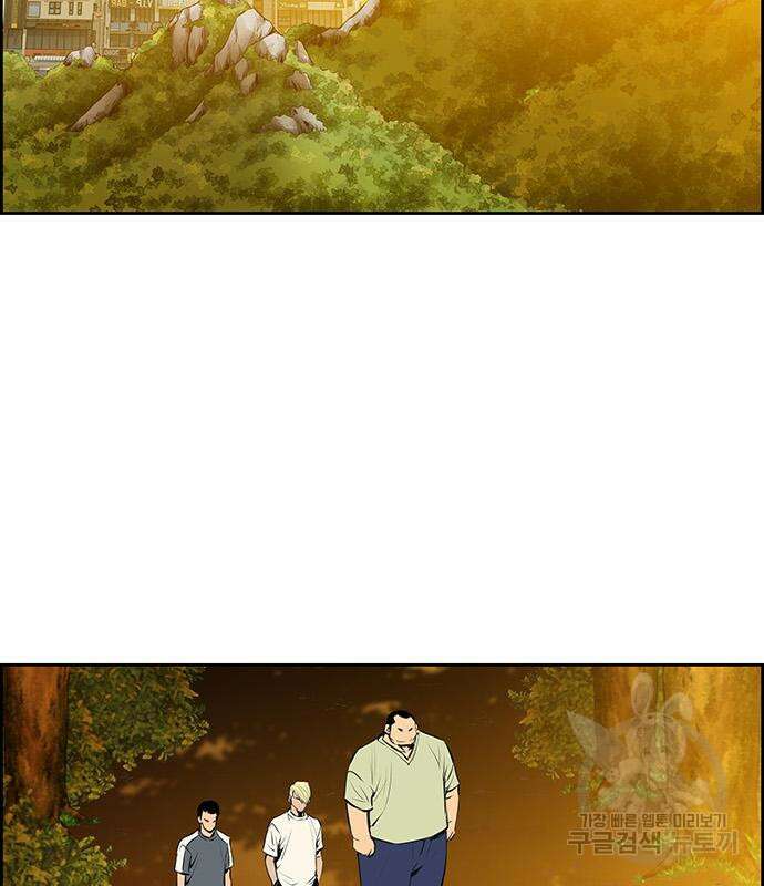 장풍전 52화 2