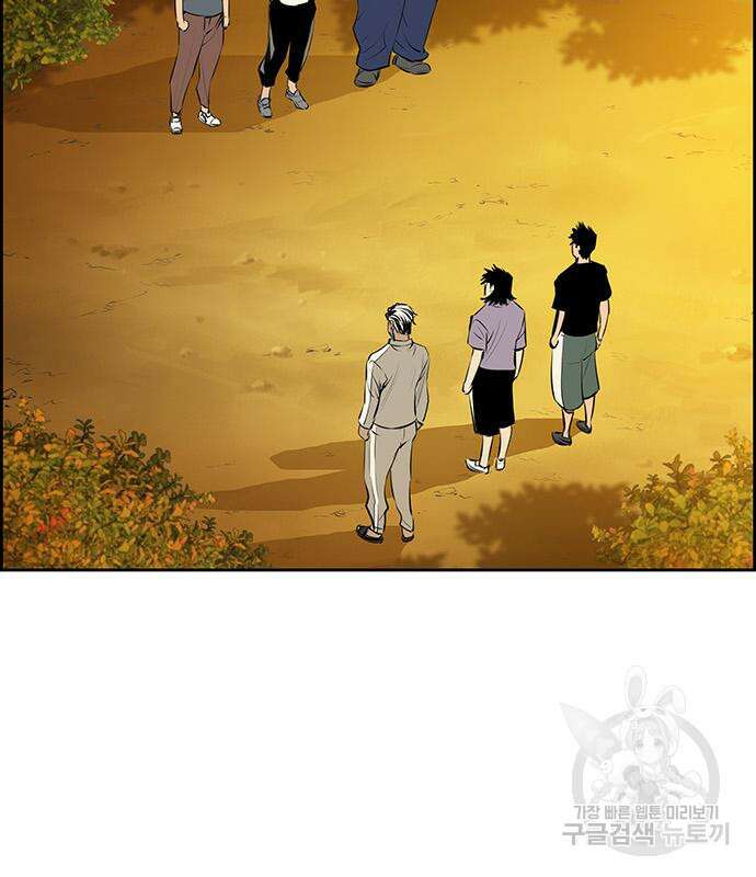장풍전 52화 3