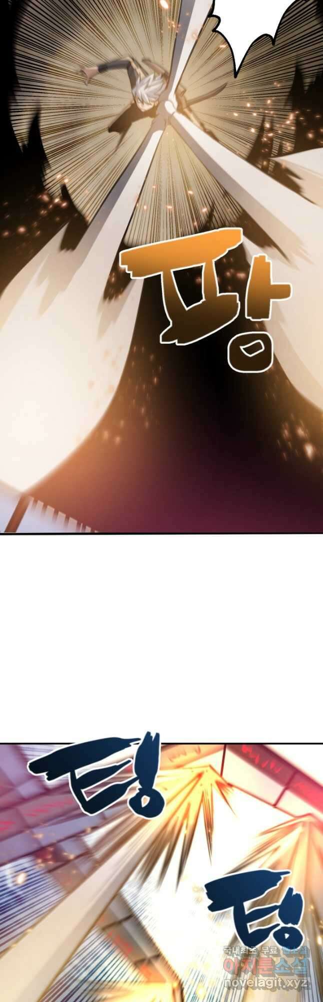 누가 무림맹주를 죽였나 57화 6