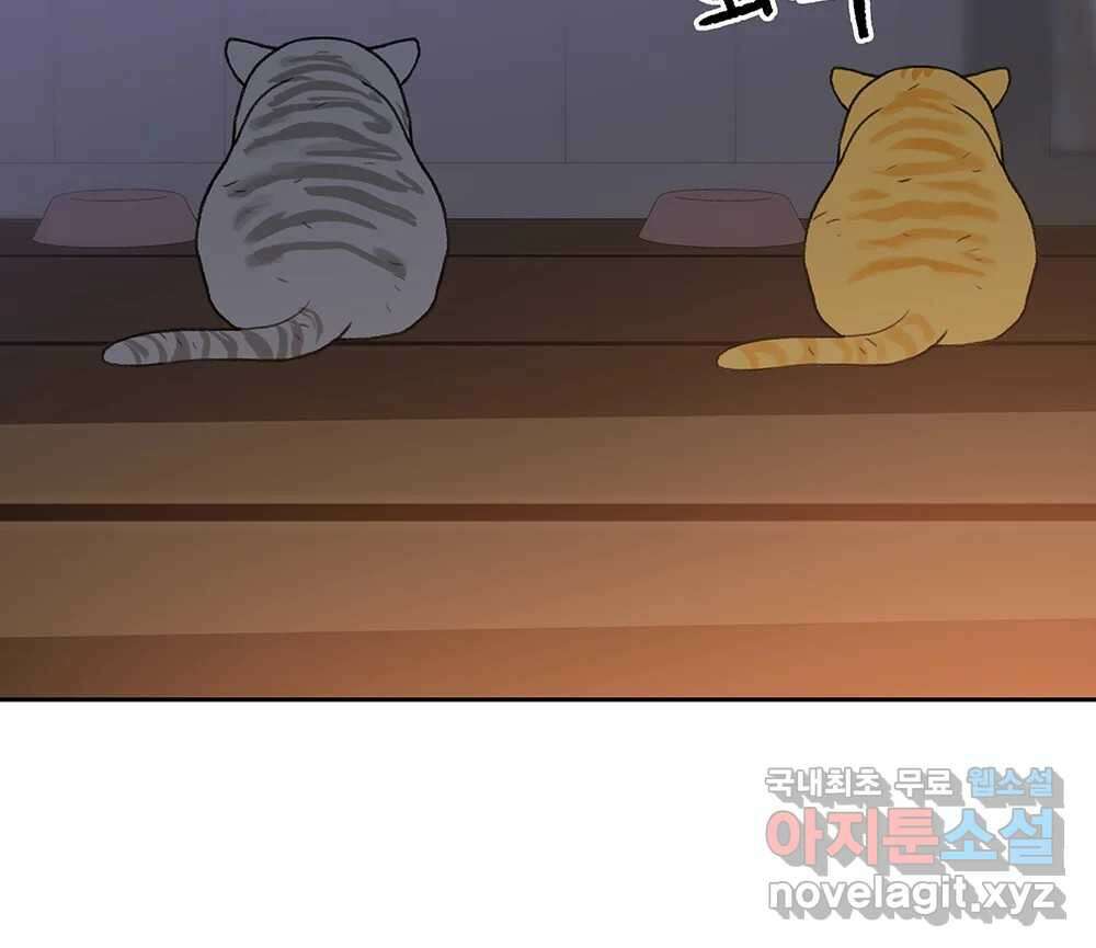 무지개다리 파수꾼 95화 5