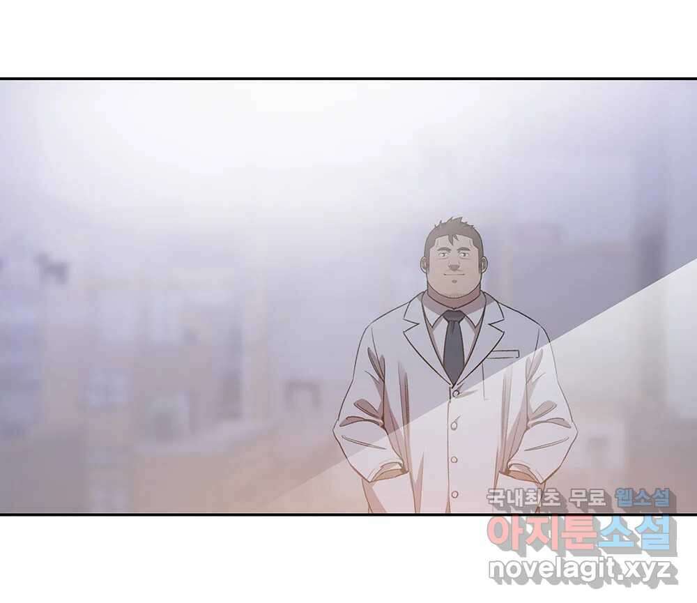 무지개다리 파수꾼 95화 6