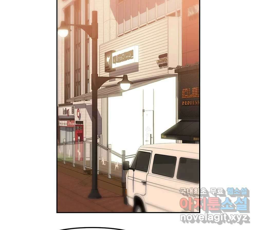 무지개다리 파수꾼 95화 10