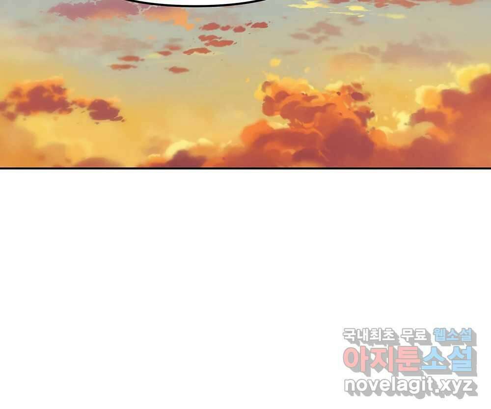 무지개다리 파수꾼 95화 27