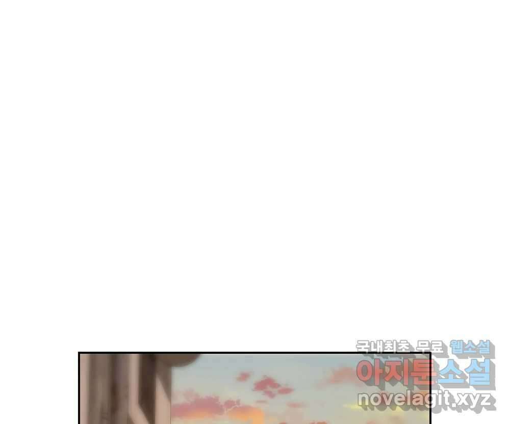 무지개다리 파수꾼 95화 28