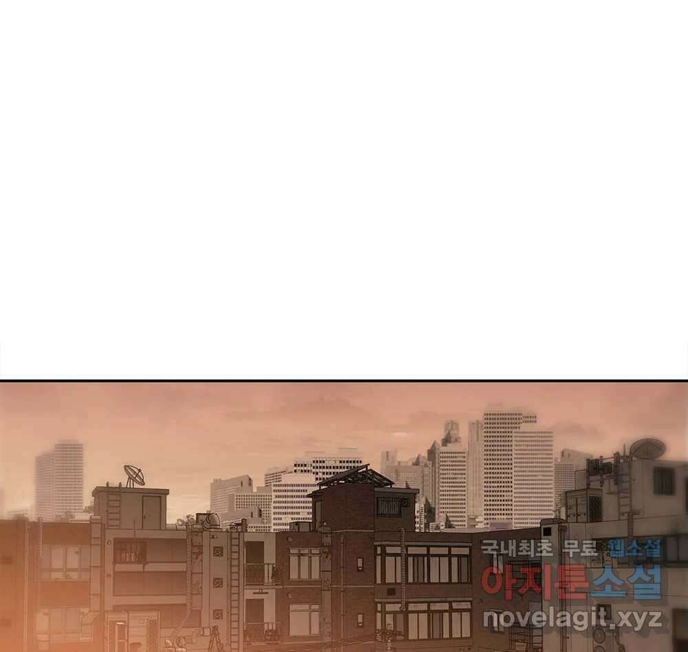 무지개다리 파수꾼 95화 49