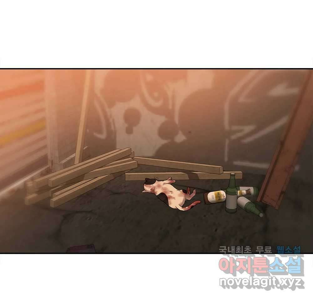 무지개다리 파수꾼 95화 52