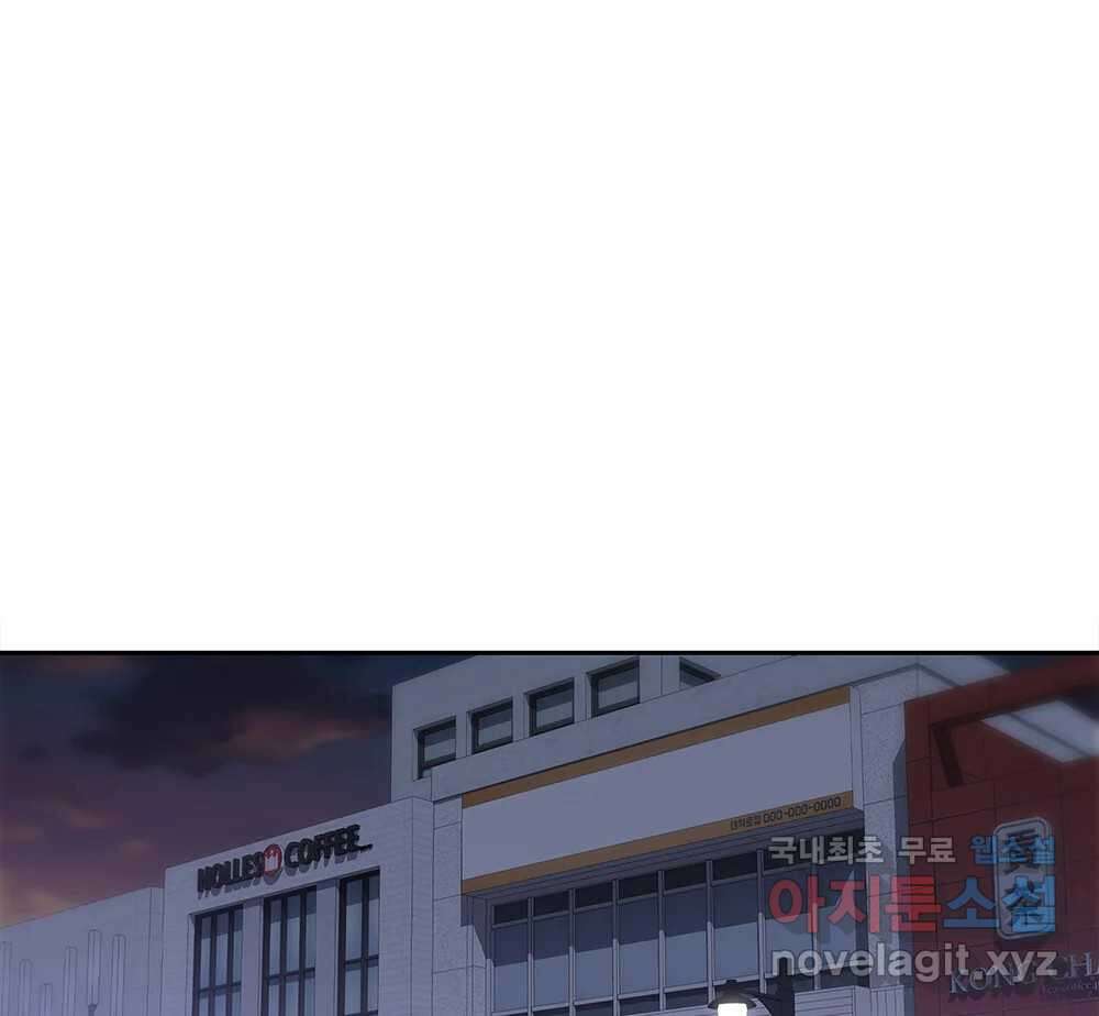 무지개다리 파수꾼 95화 56