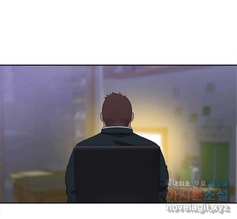 무지개다리 파수꾼 95화 62