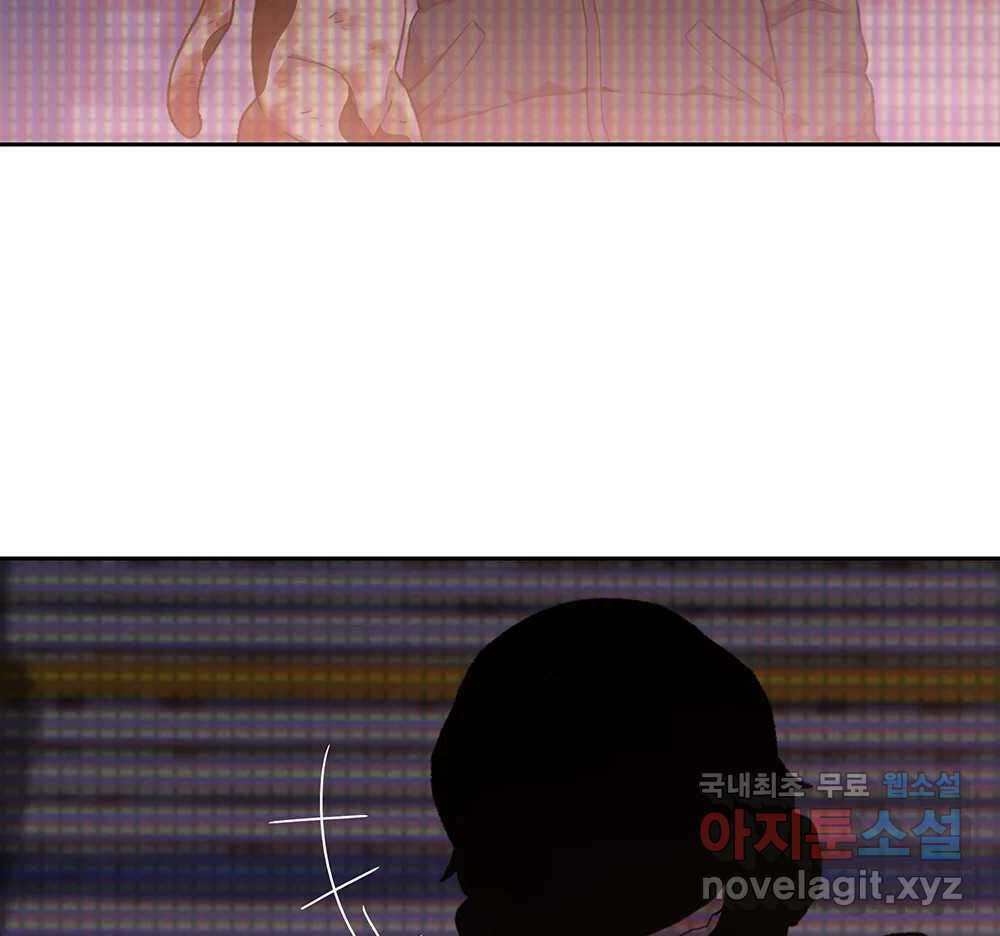 무지개다리 파수꾼 95화 67