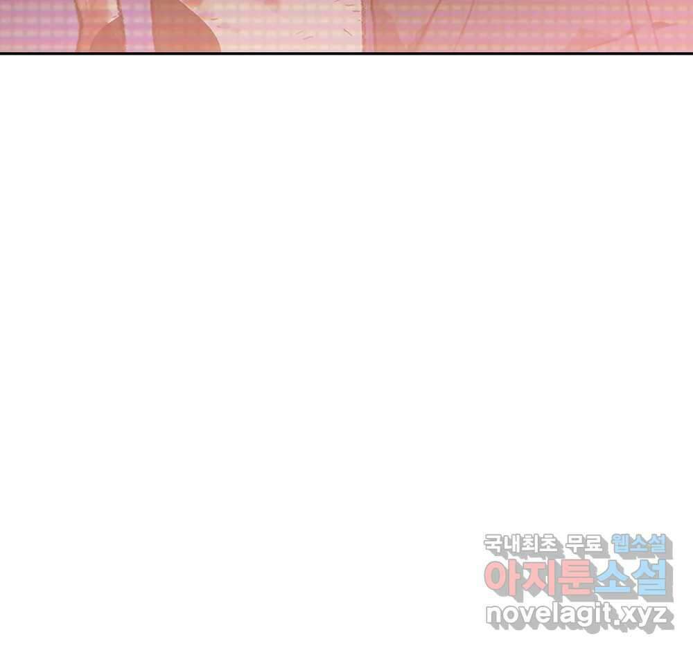 무지개다리 파수꾼 95화 69