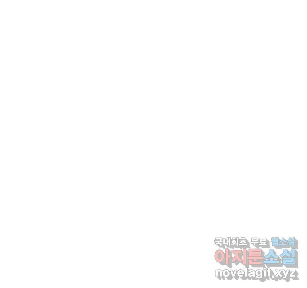 무지개다리 파수꾼 95화 78