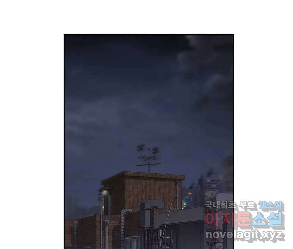 무지개다리 파수꾼 95화 79