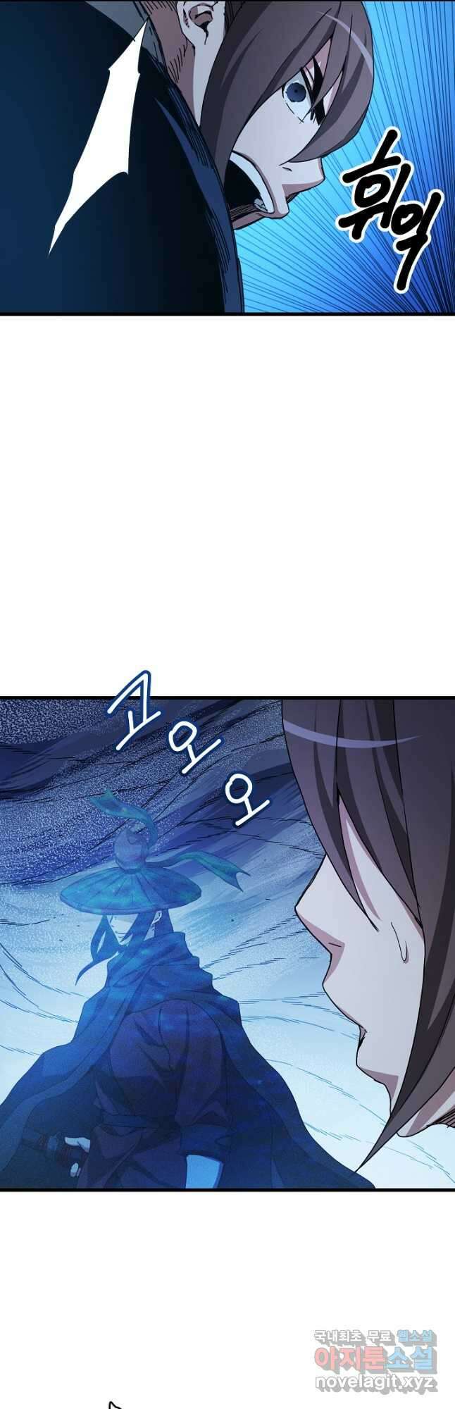 빙의검신 54화 37