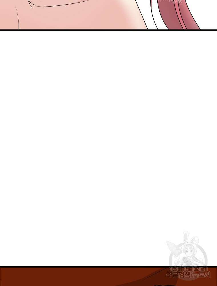 미친남녀 37화 40