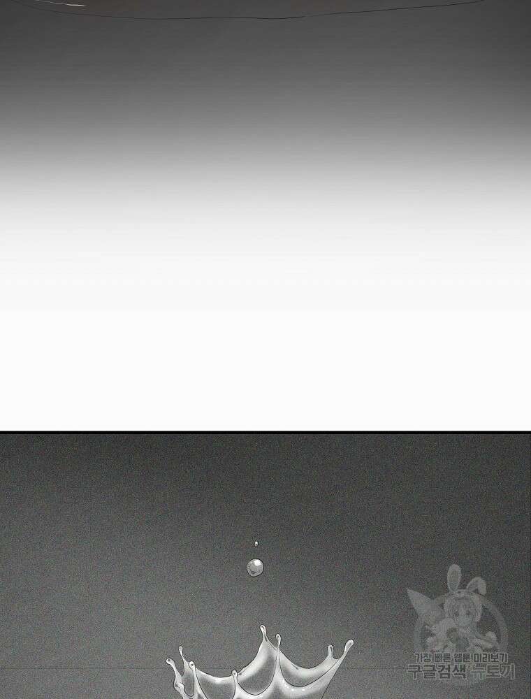 미친남녀 37화 46