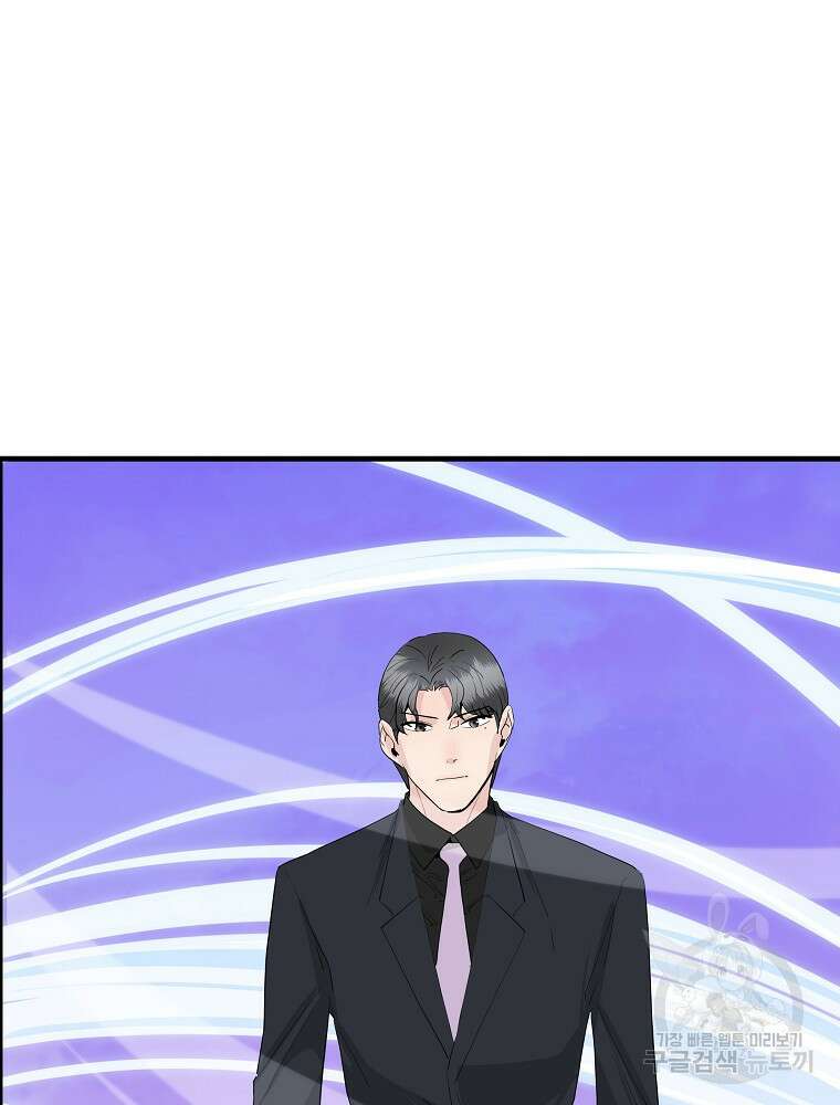 미친남녀 37화 77