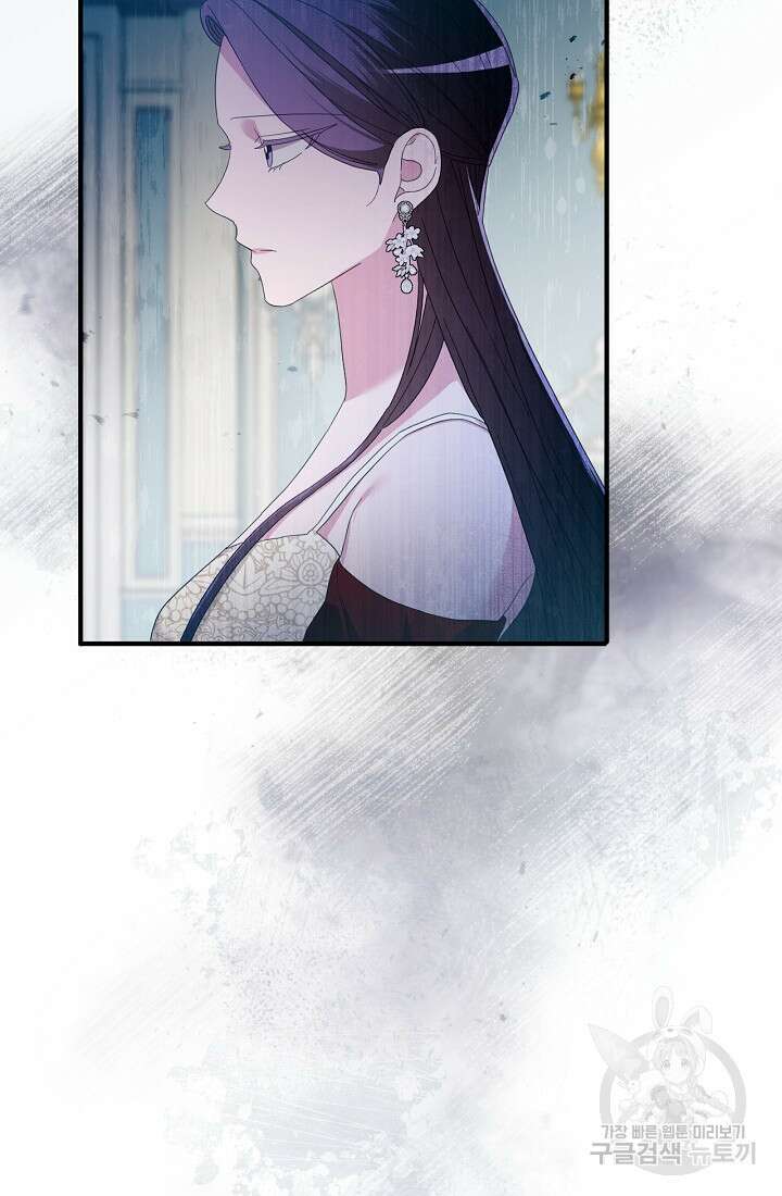 악녀는 화려하게 데뷔한다 8화 15