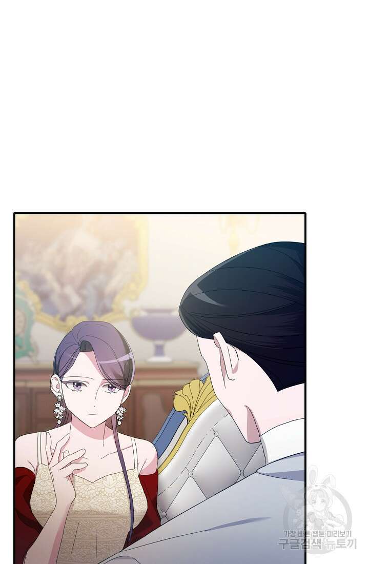 악녀는 화려하게 데뷔한다 8화 19