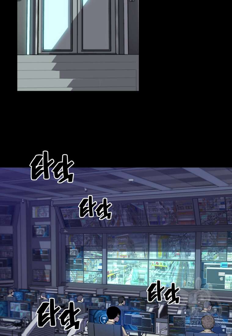 마신은 평화롭게 살고 싶다 1화 2