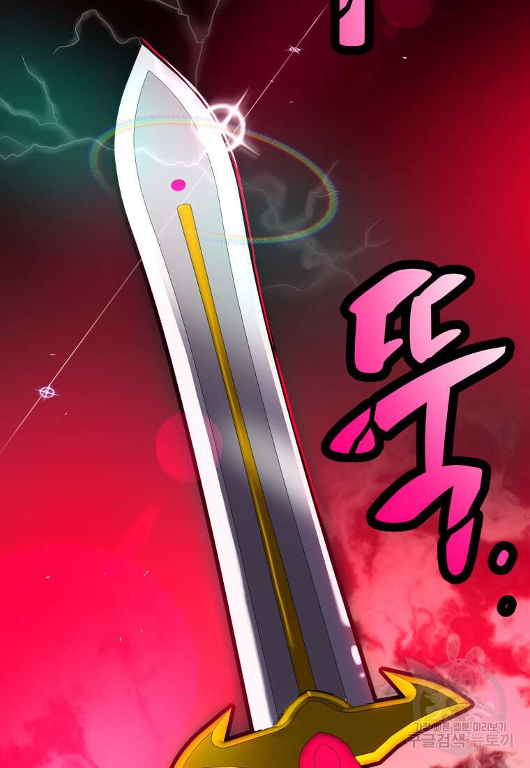 마신은 평화롭게 살고 싶다 10화 2