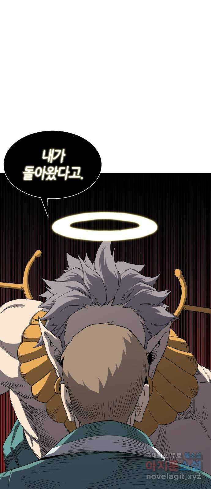 신군 53화 70
