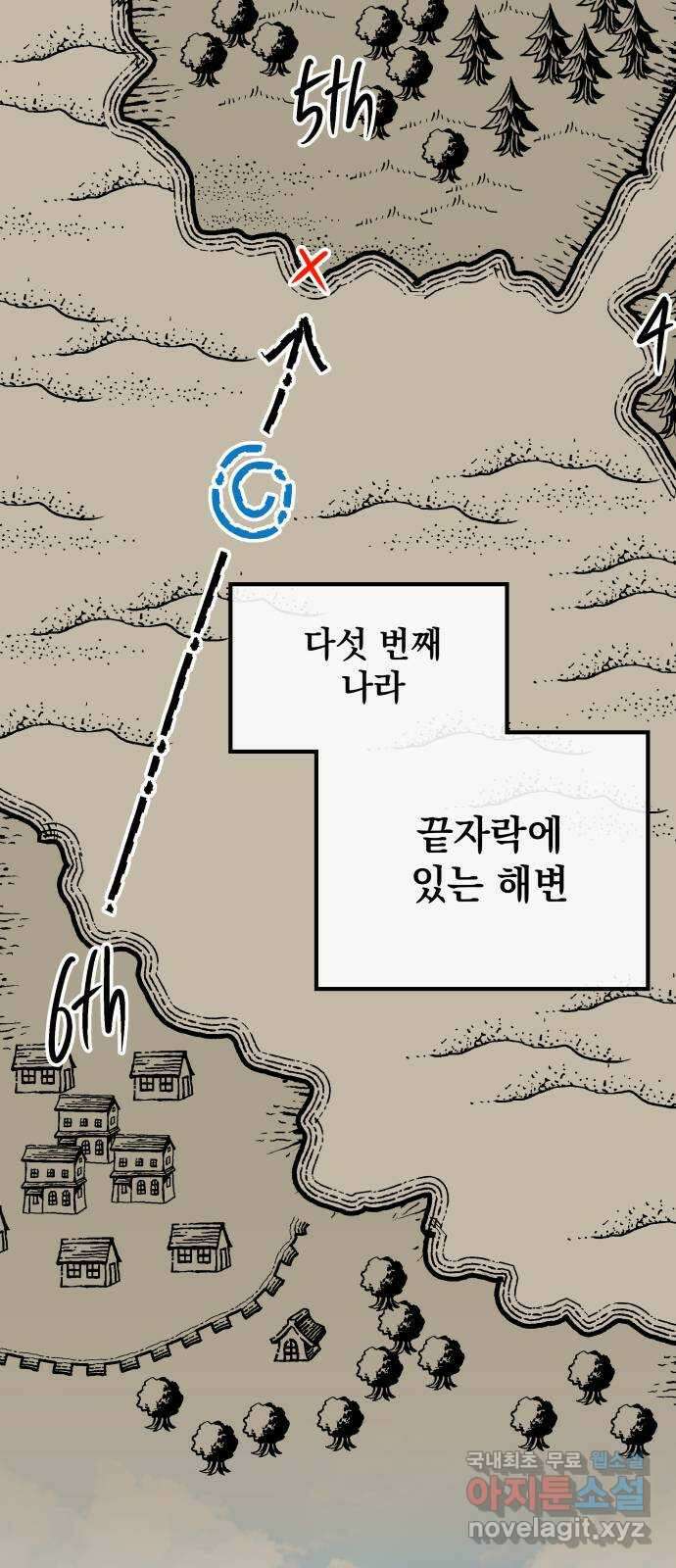 라서드 62화 2 1