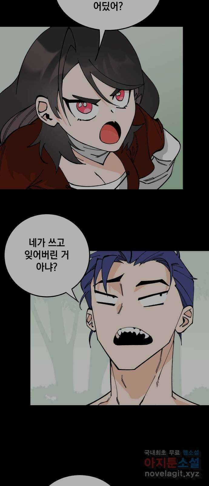 라서드 62화 2 34