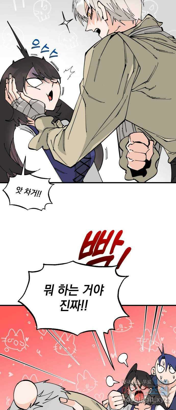 라서드 62화 2 45