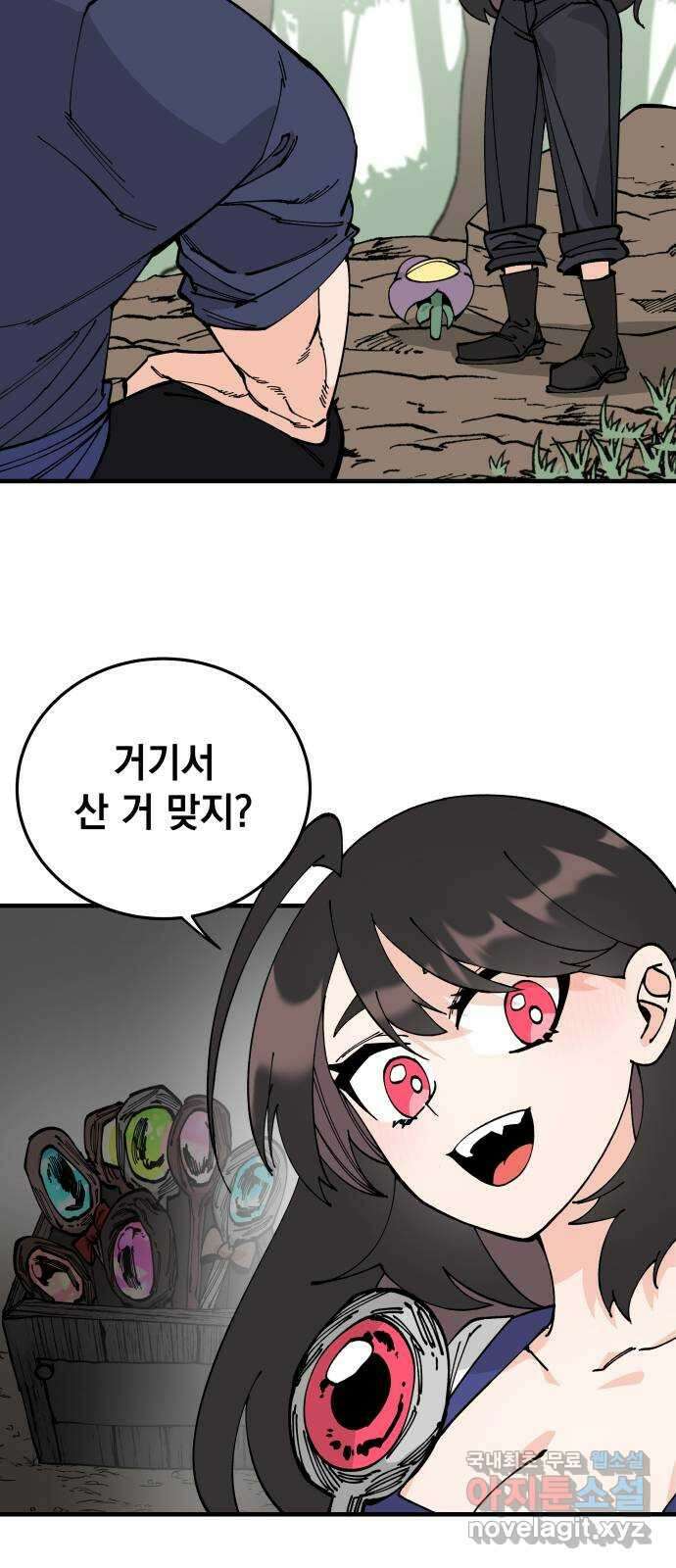 라서드 62화 2 59