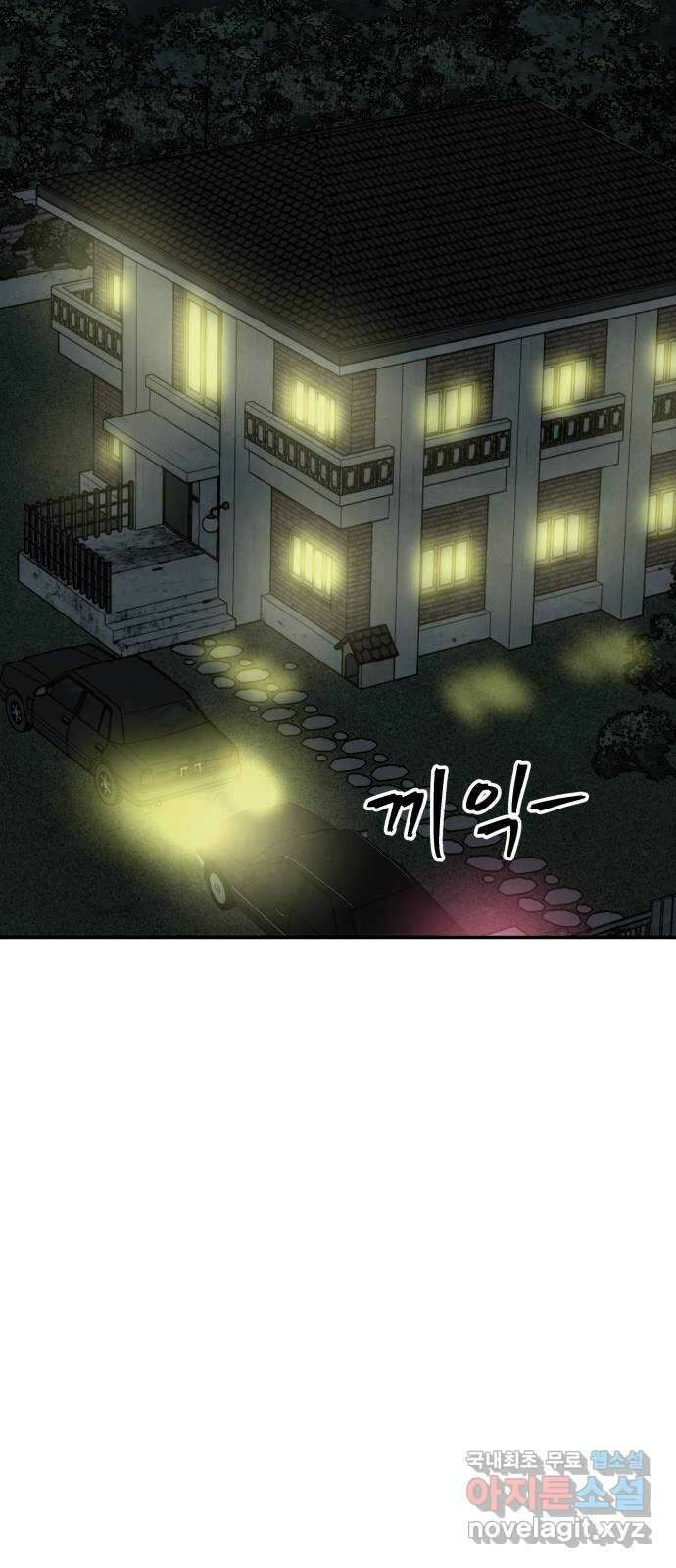 파운더 45화 19