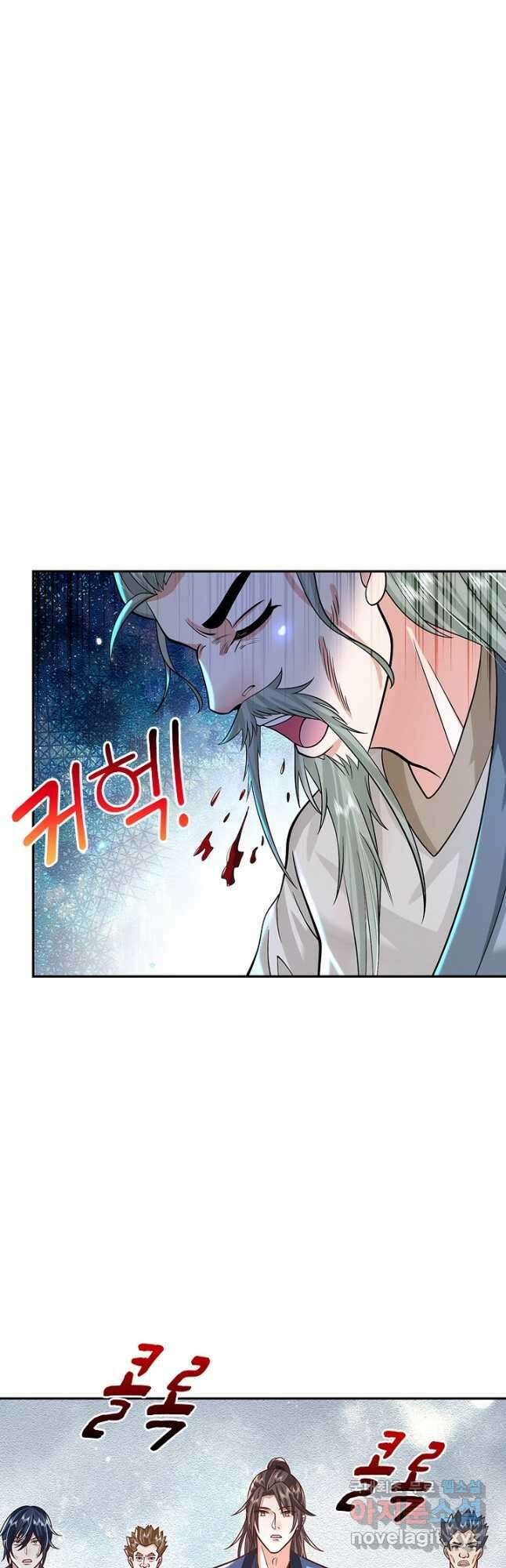 제천만계에서 돌아오다 115화 8