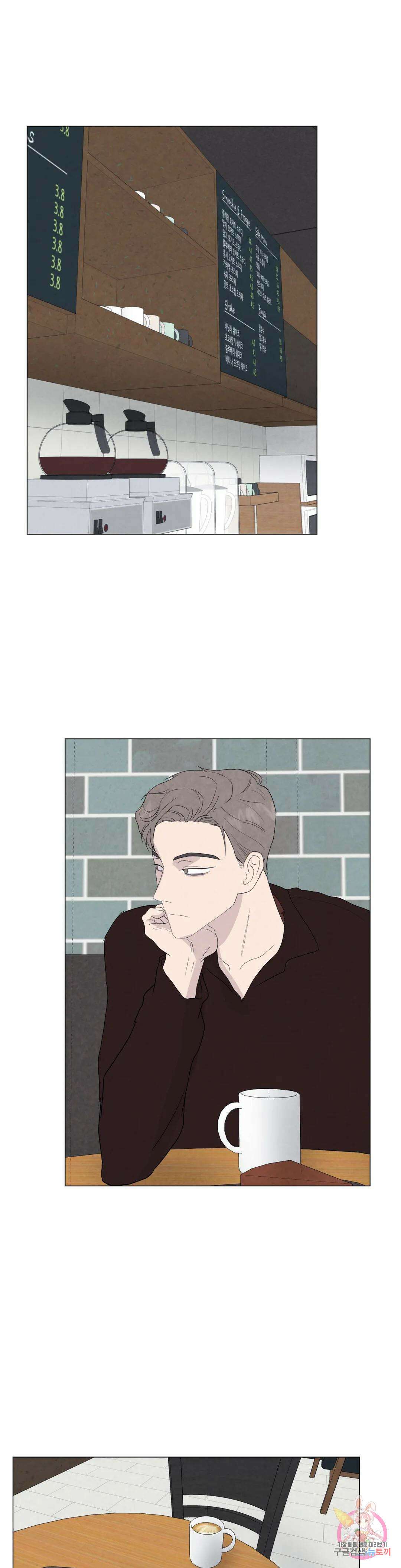 미미 53화 최종화 17