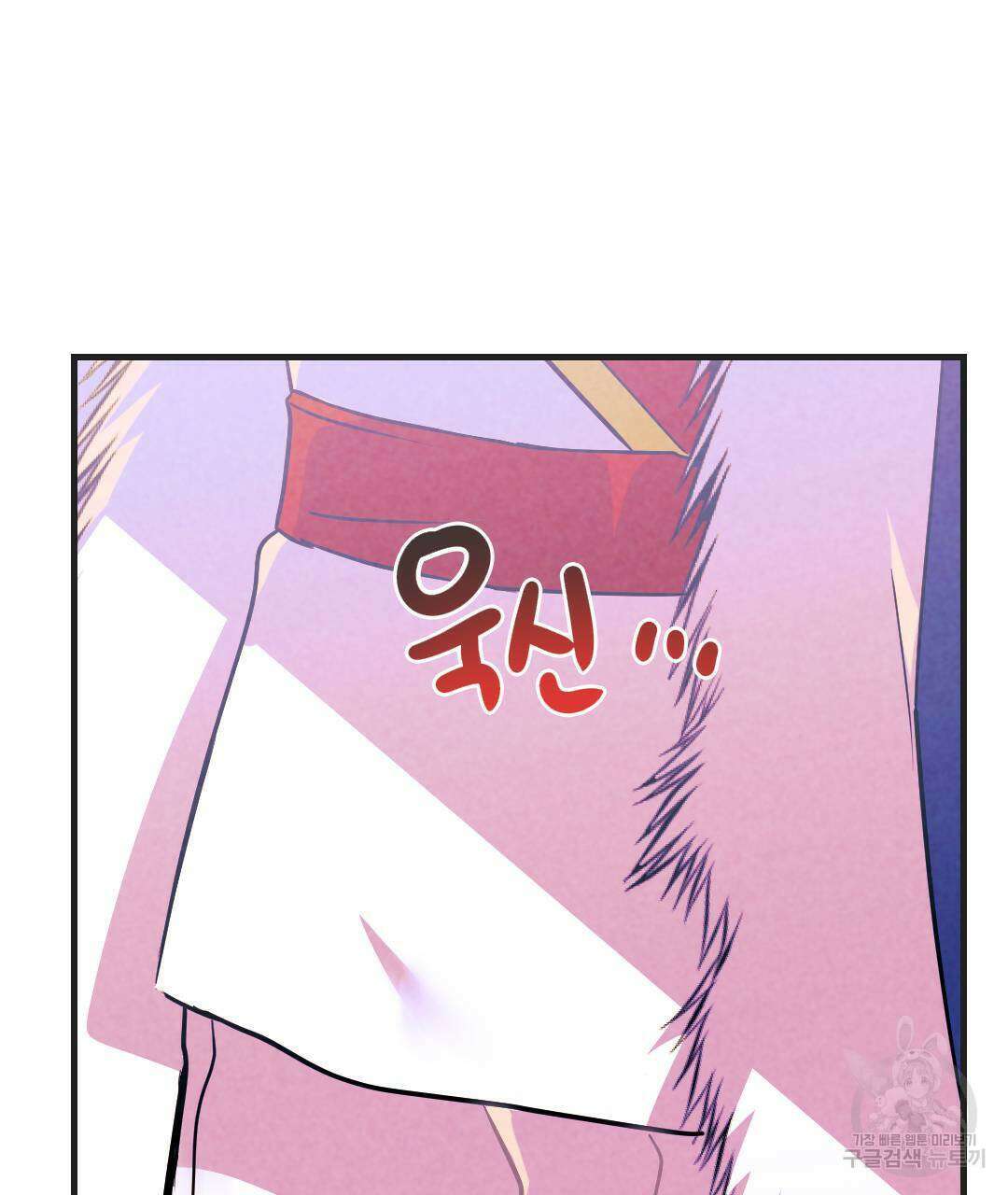 국왕과 성기사의 약탈혼 5화 131