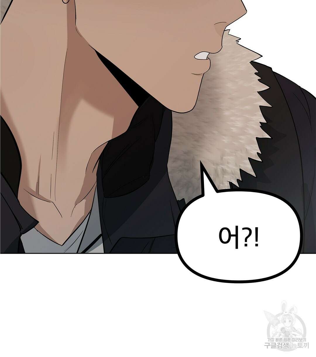 테이크 오프 18화 완결 4