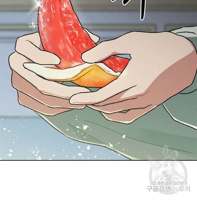 서브 남주가 파업하면 생기는 일 10화 44