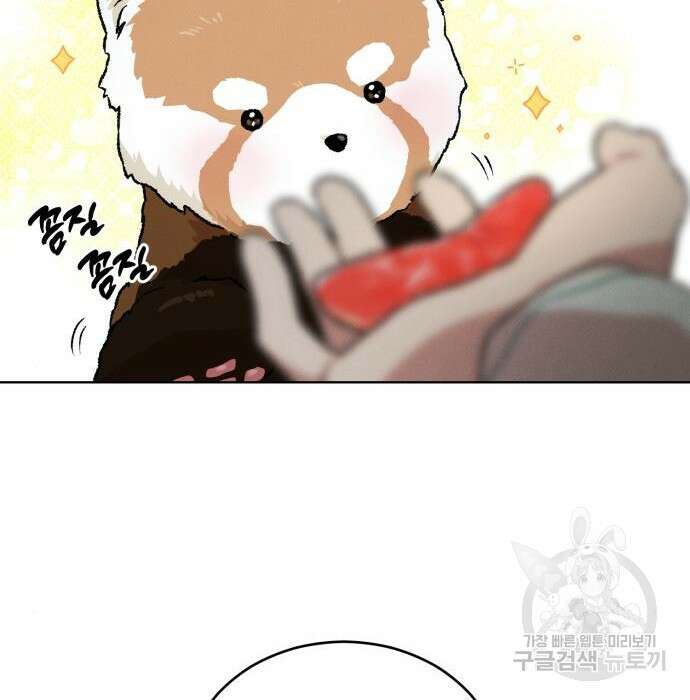 서브 남주가 파업하면 생기는 일 10화 68