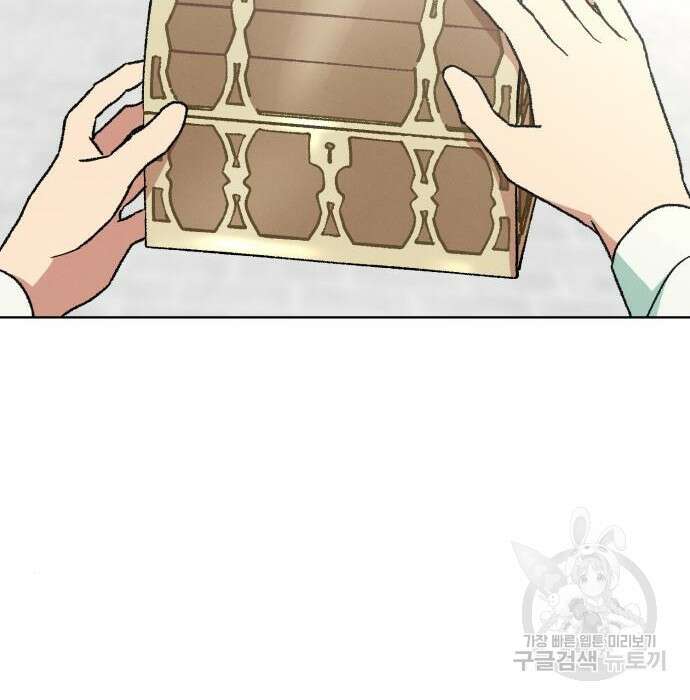 서브 남주가 파업하면 생기는 일 10화 170