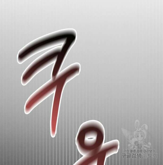 서브 남주가 파업하면 생기는 일 10화 185