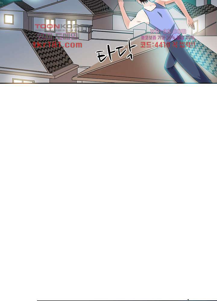 강시도령 9화 5