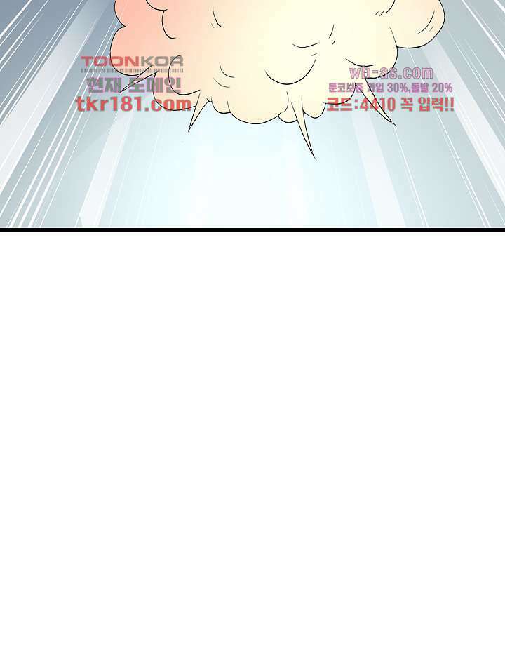 강시도령 9화 9