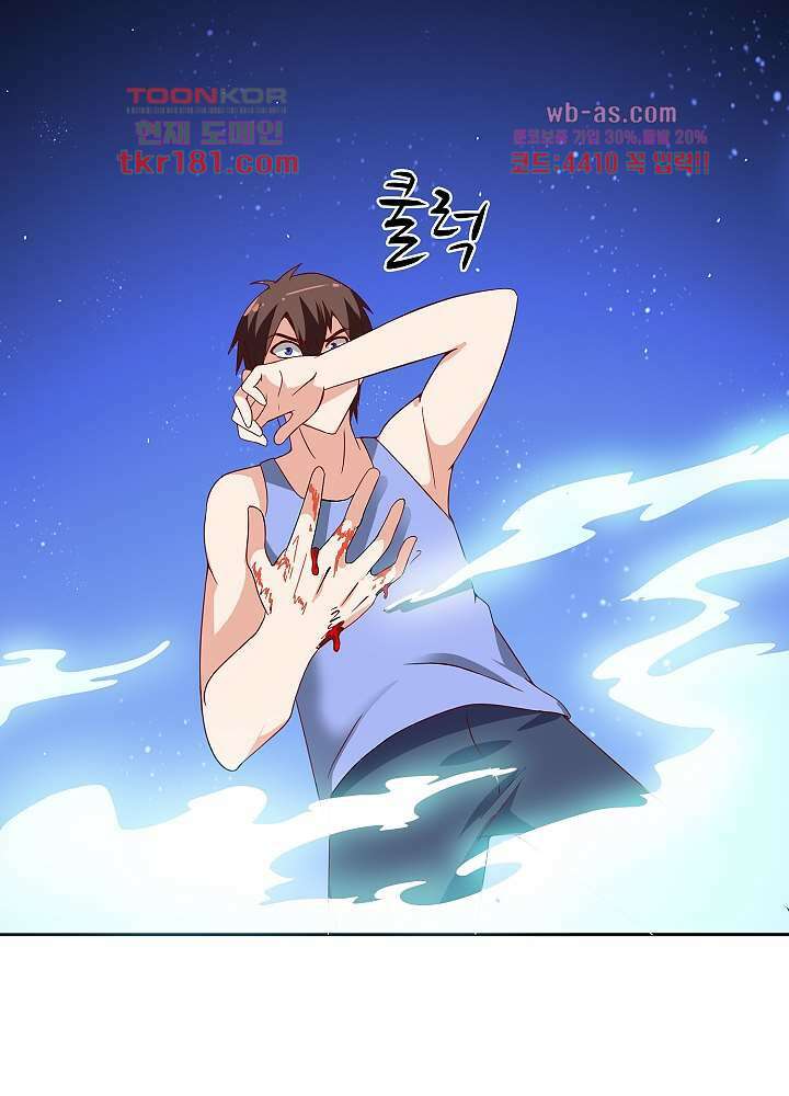 강시도령 9화 10