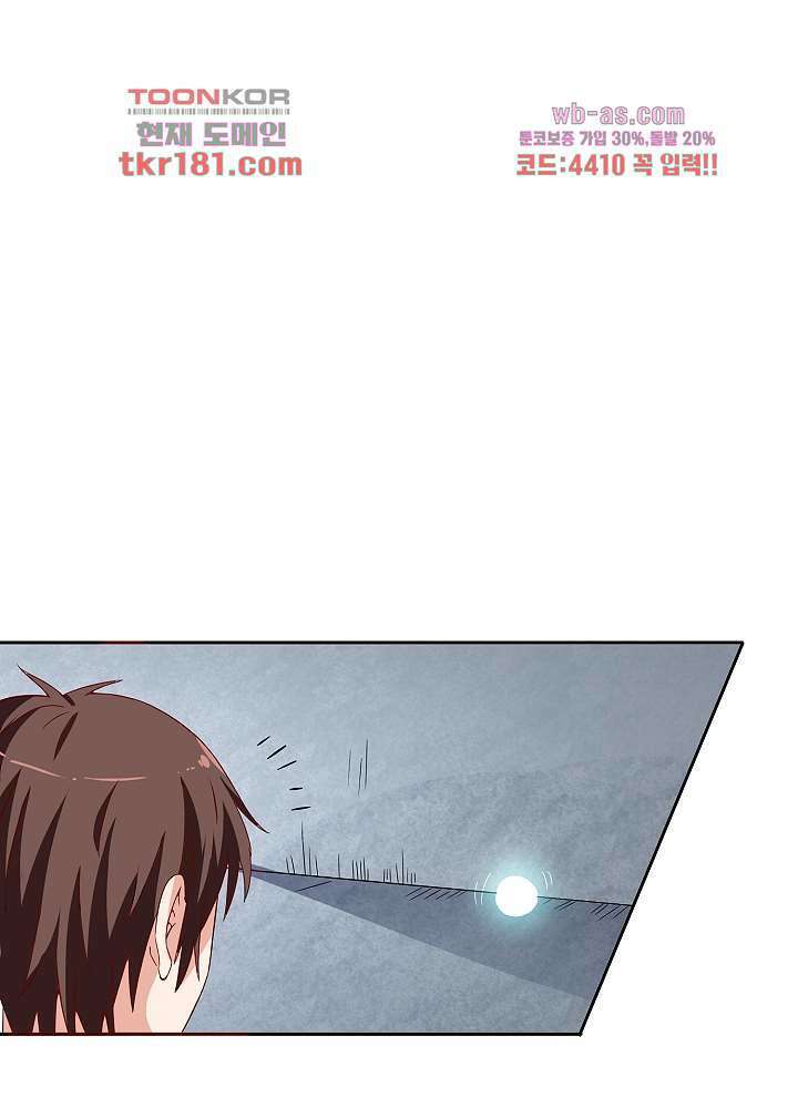 강시도령 9화 11