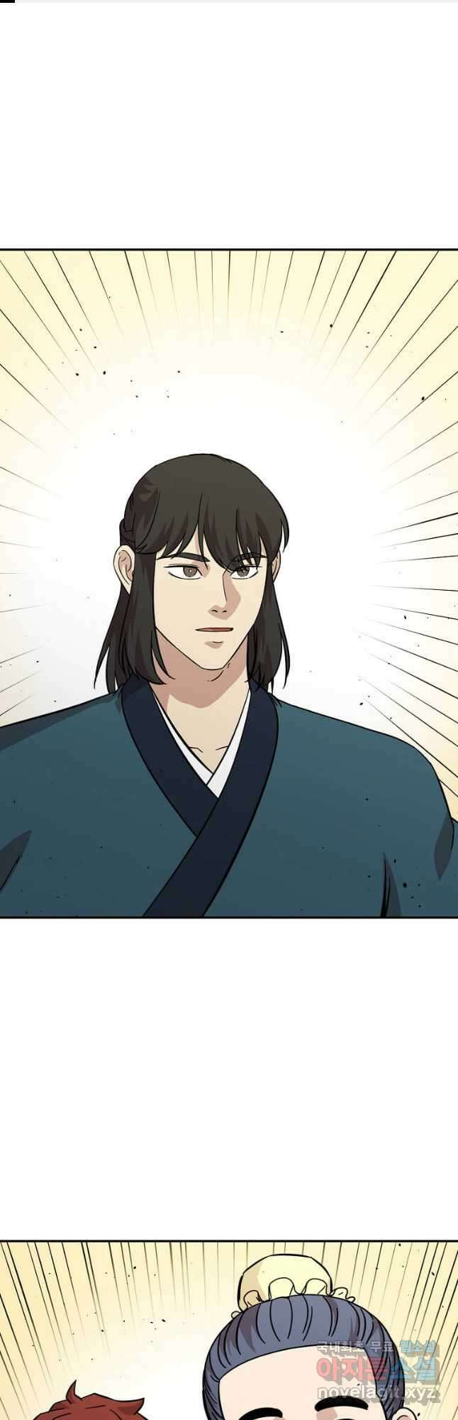 학사귀환 148화 1