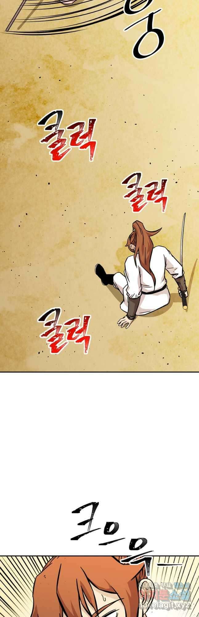 학사귀환 148화 3