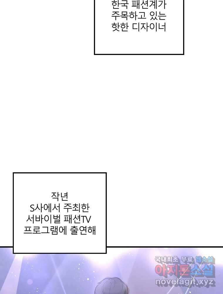 화양연화 5화 공론화 3