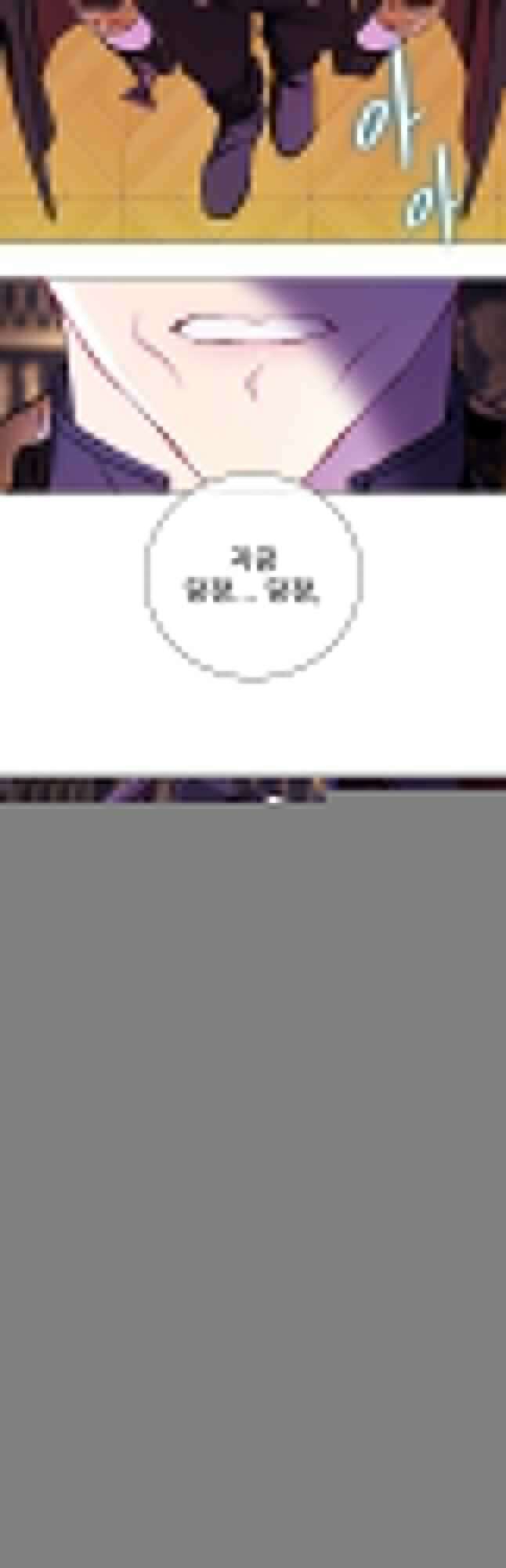 못난이 공녀가 되었습니다 97화 13