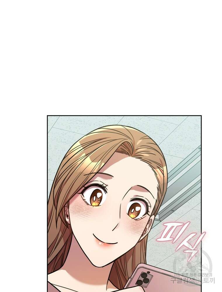 결혼은 사양합니다 37화 12