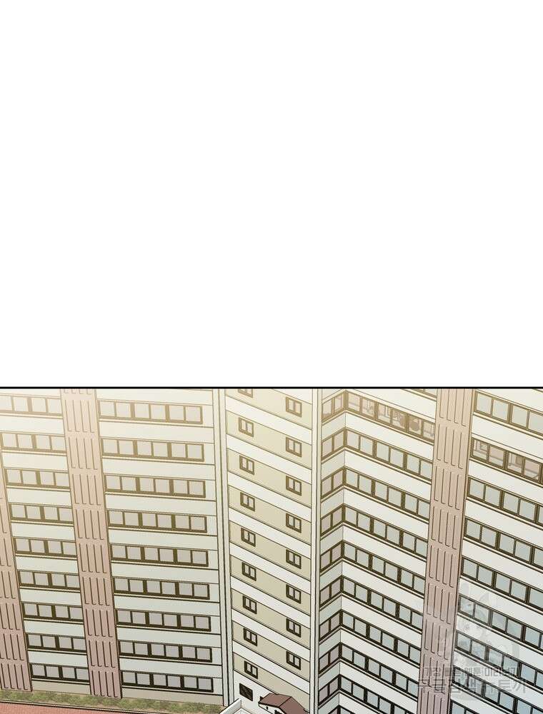 결혼은 사양합니다 37화 54
