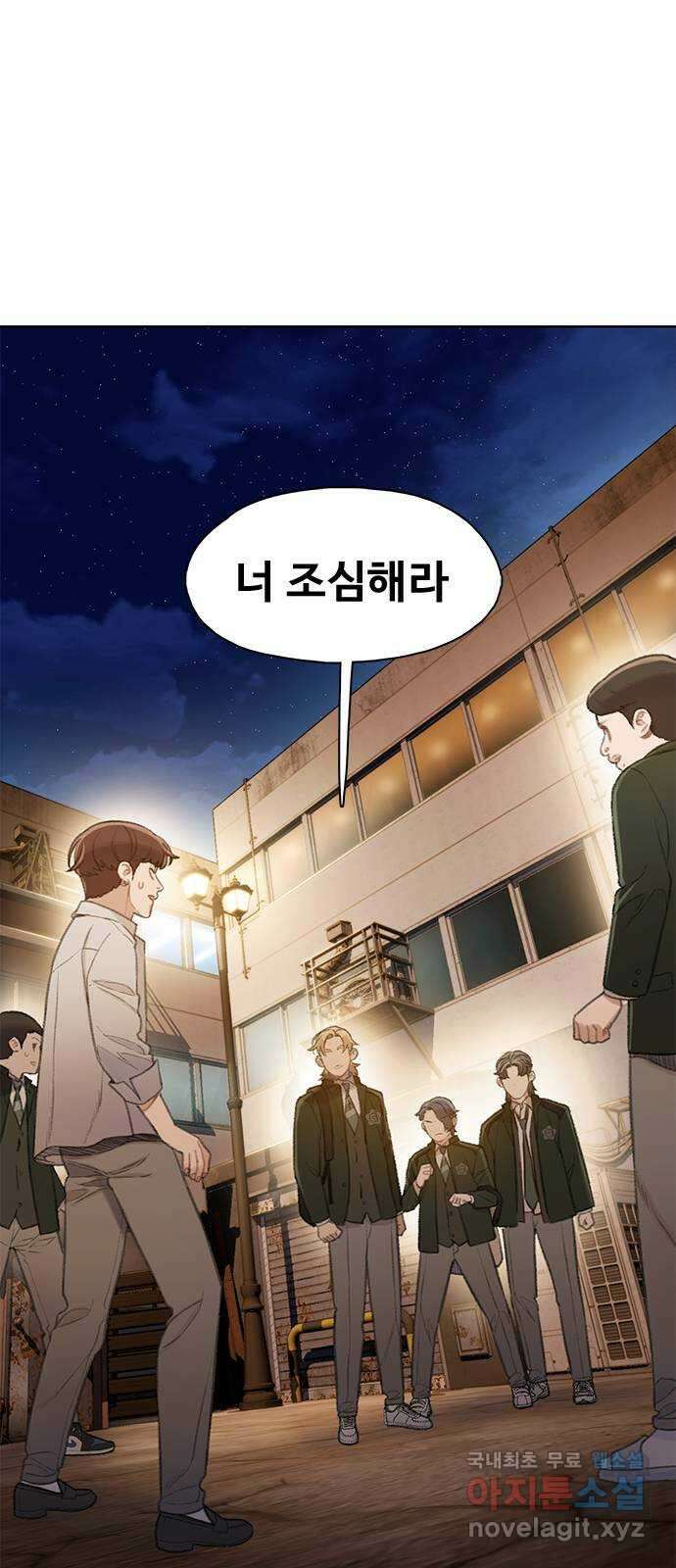 DARK MOON: 회색 도시 7. 가까워지는 소년들 5 1