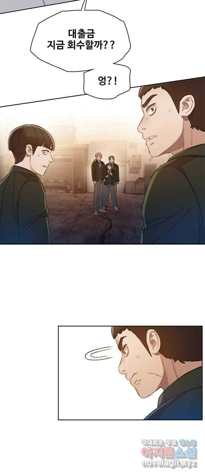 DARK MOON: 회색 도시 7. 가까워지는 소년들 5 6